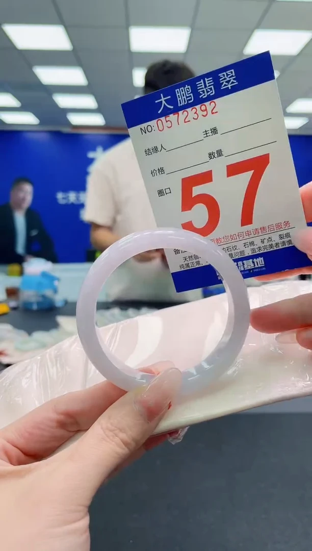 未镶嵌手镯翡翠AAAAAAAAAAAAAAAAAA