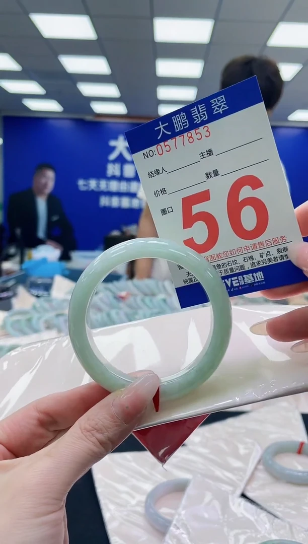 未镶嵌手镯翡翠AAAAAAAAAAAAAAAAAA