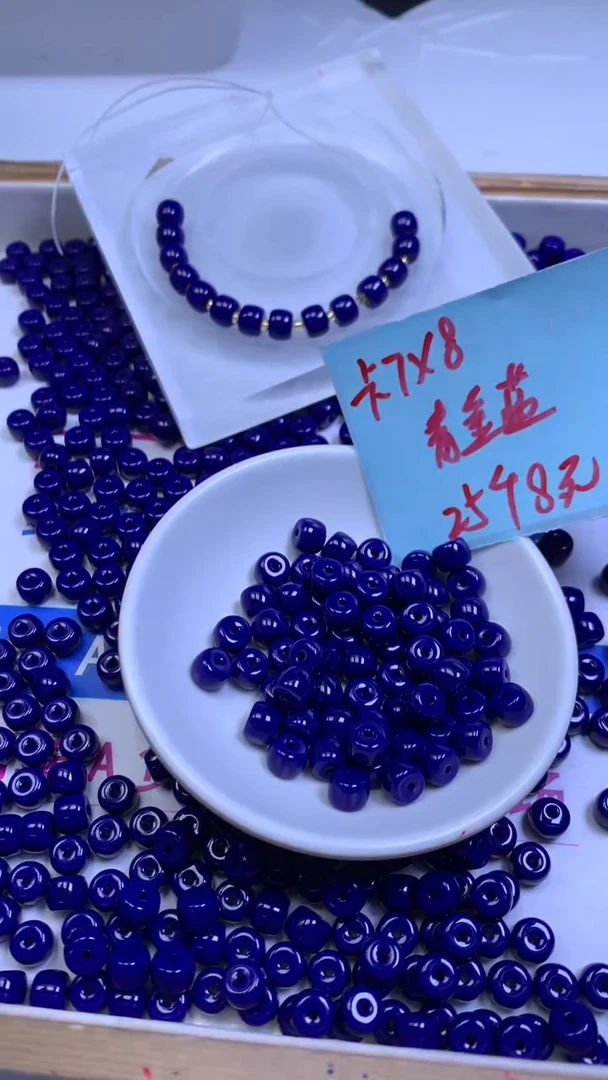 未镶嵌散珠玛瑙/玉髓A1943 青金蓝玛瑙老型7*8mm25个8元