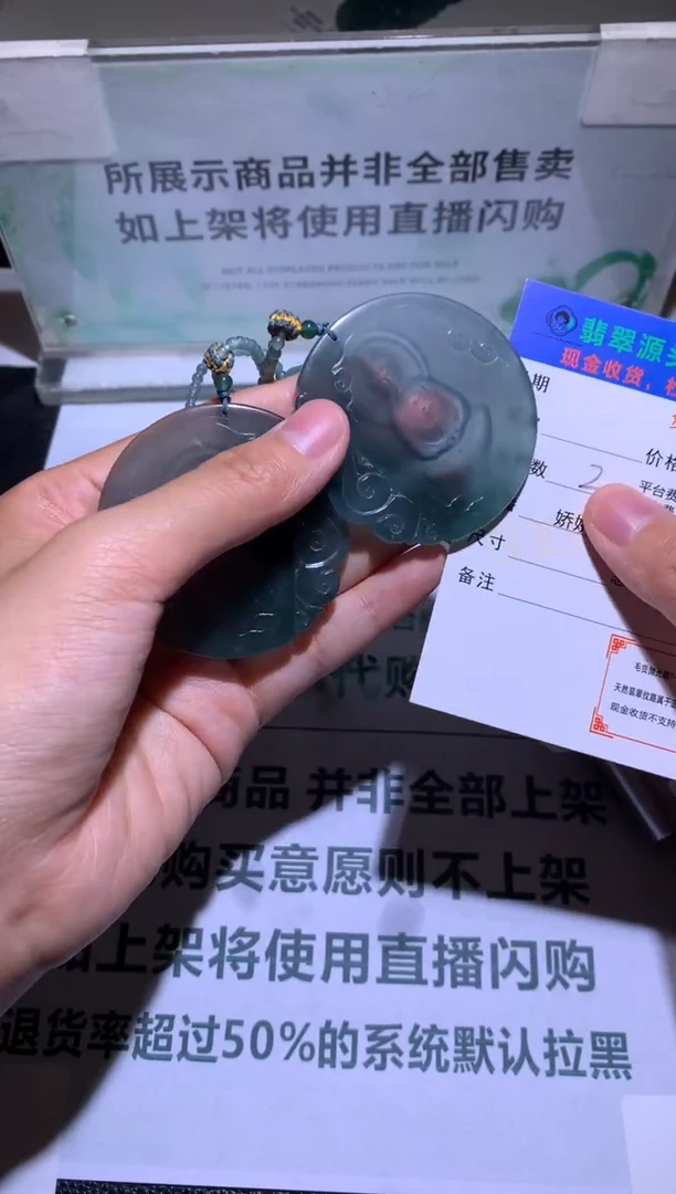 未镶嵌定制翡翠-毛货-不退不换-多样性发货-