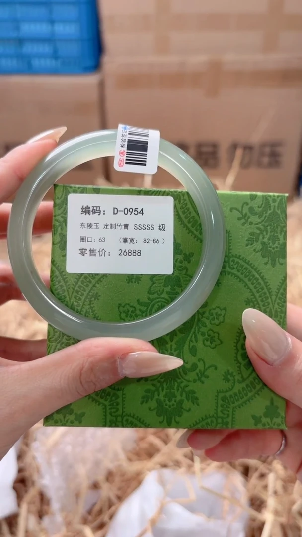 未镶嵌手镯石英质玉D-0954