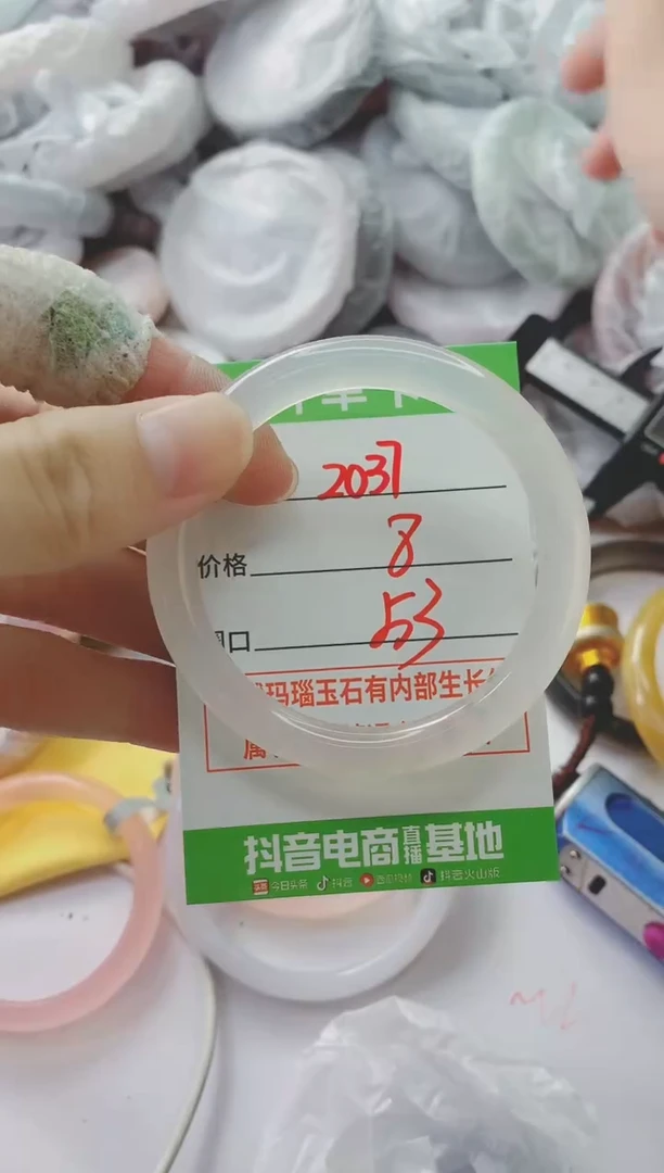 玛瑙/玉髓手镯未镶嵌2037