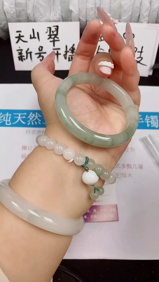 石英质玉手镯未镶嵌256/54-55