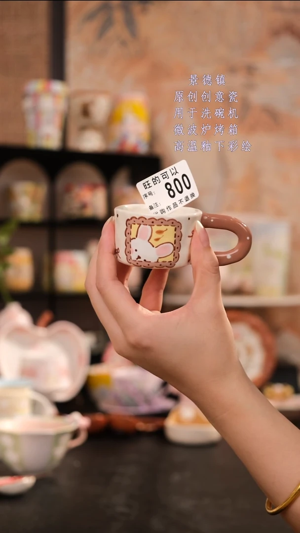 摆件旺的可以陶瓷高温釉下彩