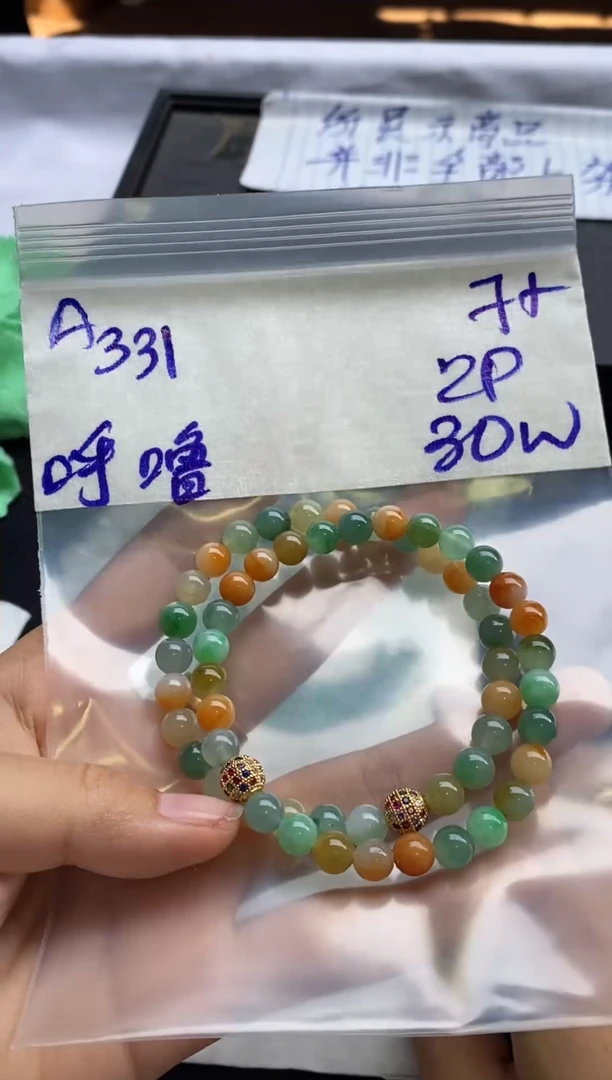 【闪购商品】定制翡翠未镶嵌25022203