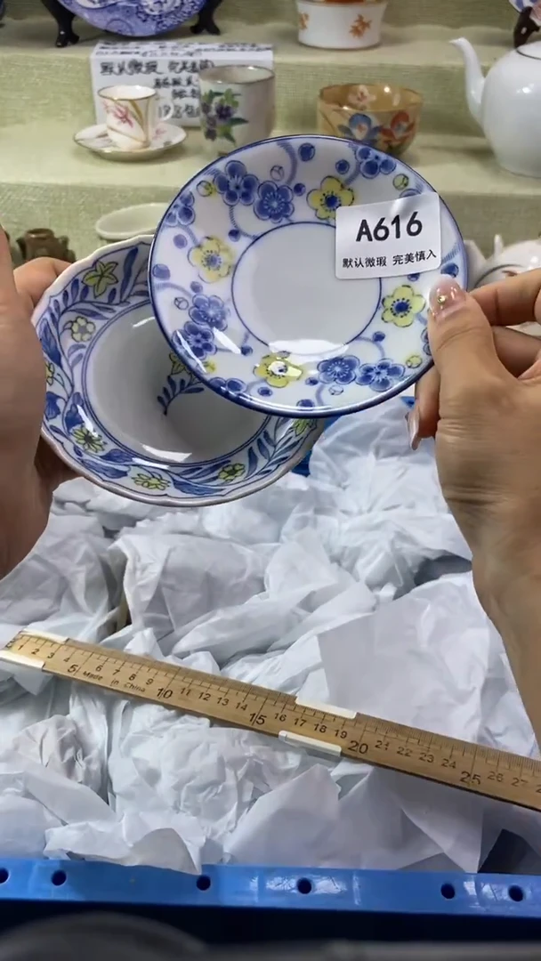 件用****6瓷片 默认微瑕 完美慎入616