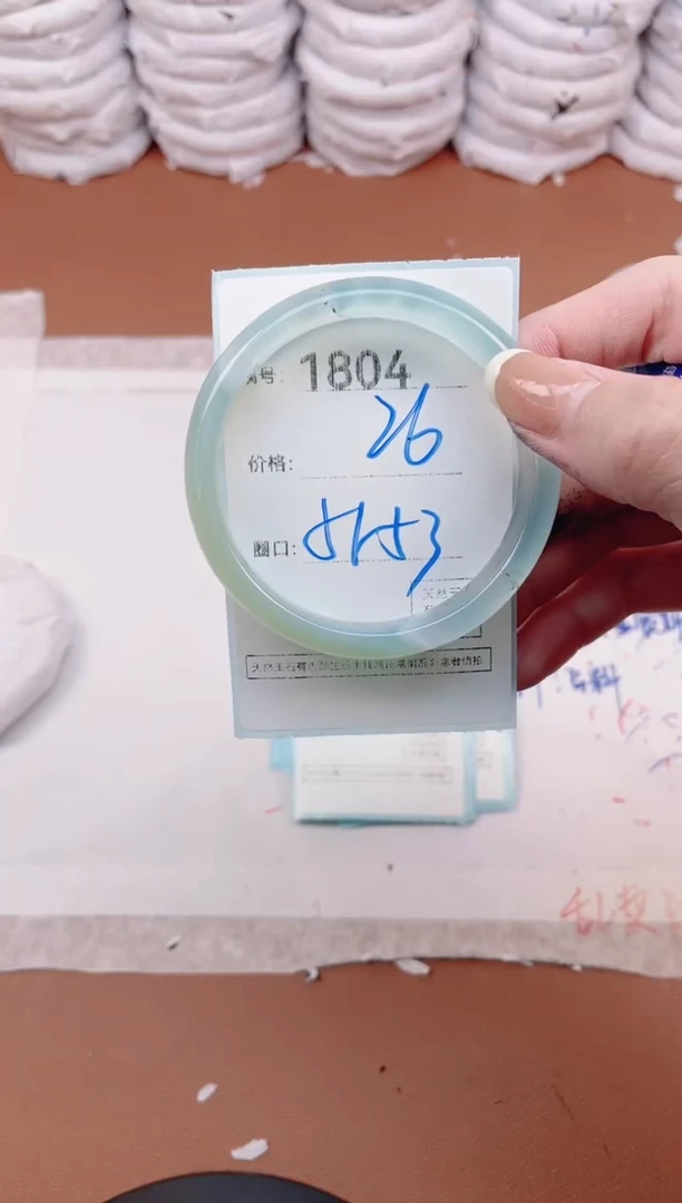 【闪购商品】玛瑙/玉髓手镯未镶嵌1804