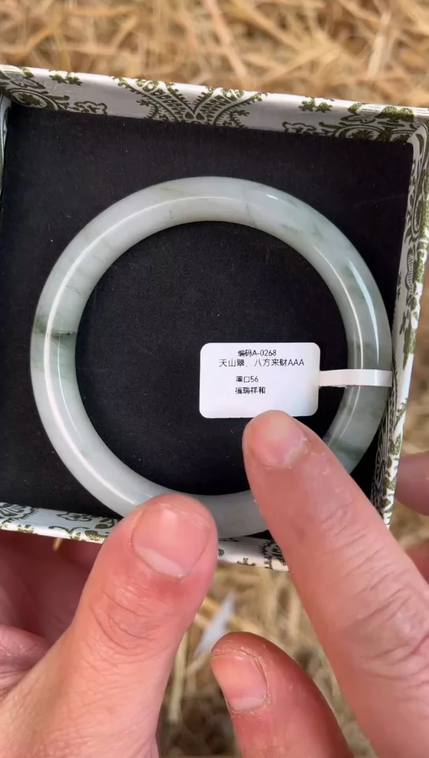 未镶嵌手镯石英质玉A-0268