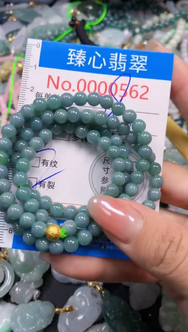 颈饰未镶嵌翡翠562