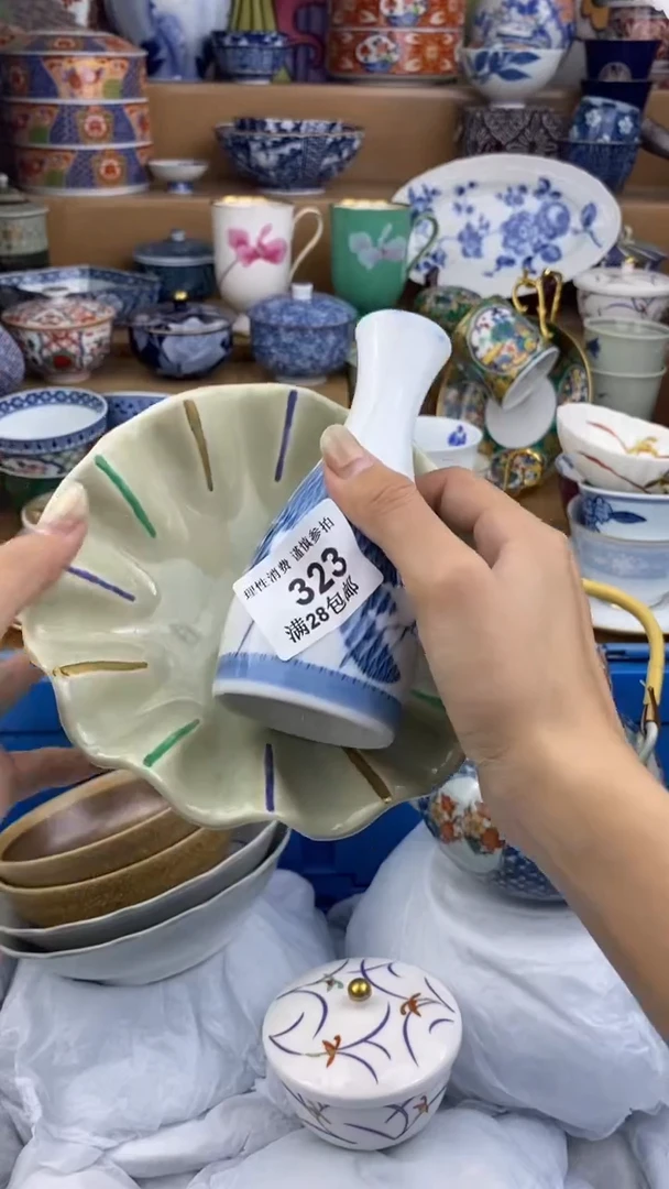 【闪购商品】杯瓷色工艺品品品品323