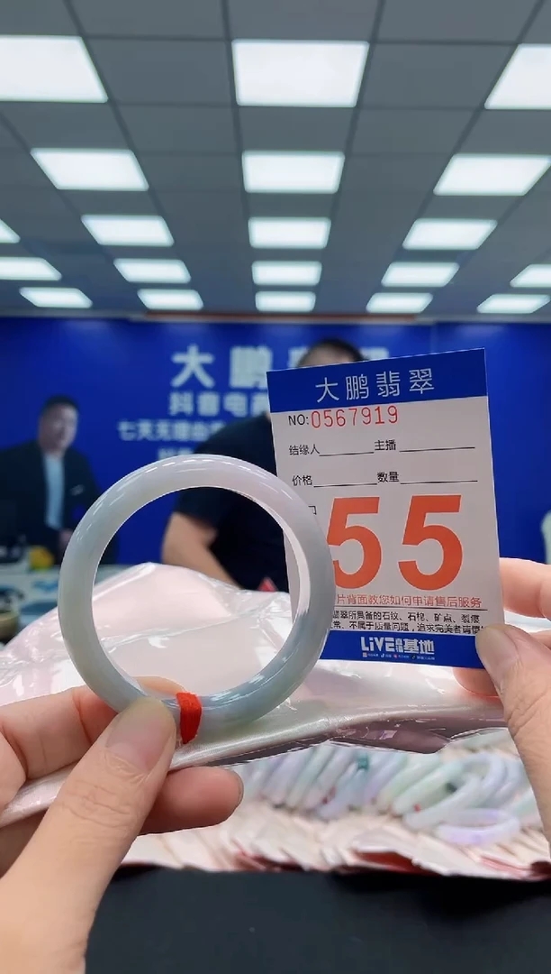 未镶嵌手镯翡翠AAAAAAAAA