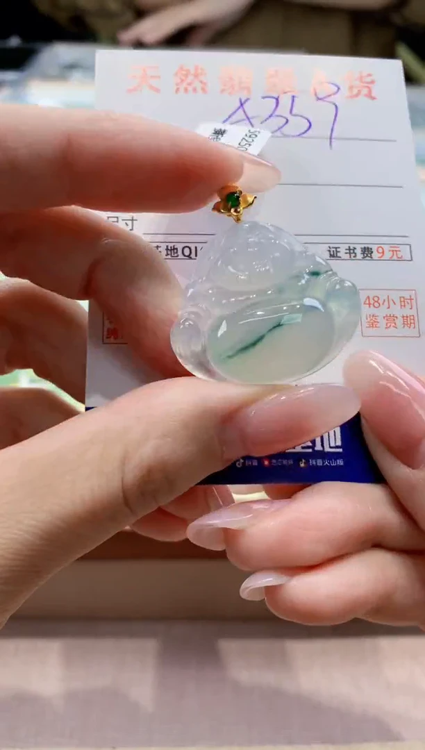颈饰18K金镶嵌翡翠天然缅甸a货翡翠