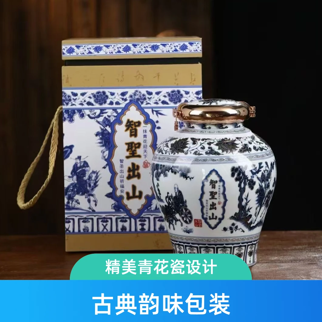 一桶金 蛇年智聖出山送礼口粮酒浓香型白酒礼盒60度5斤/10斤/20斤