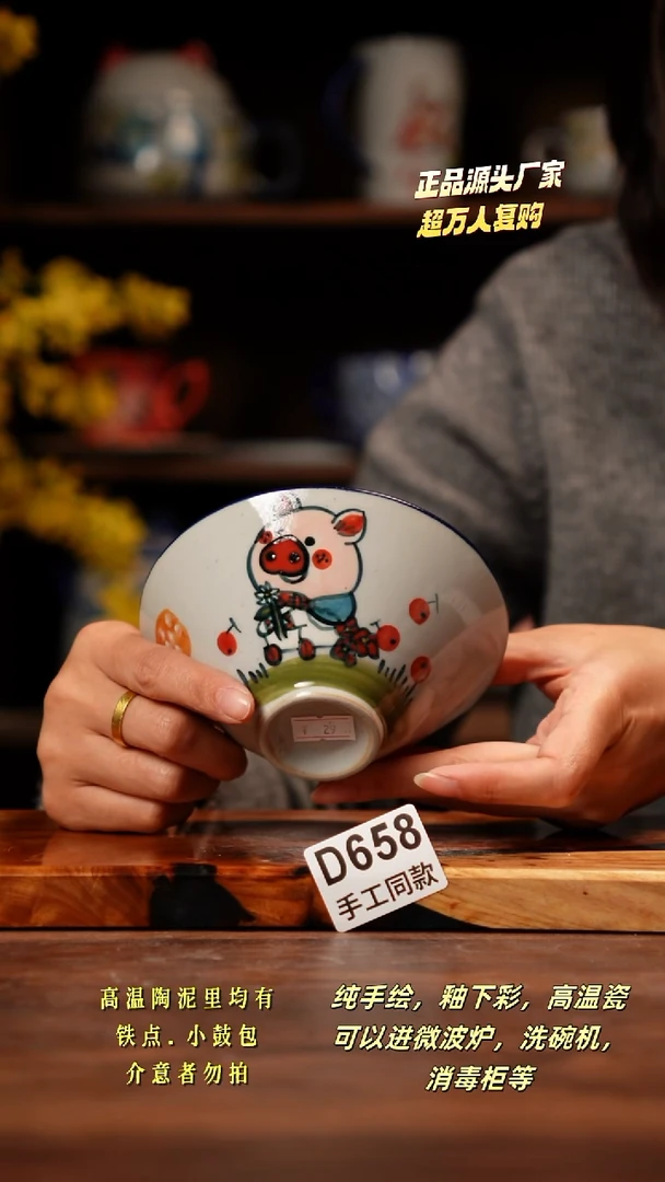 其他D658禾泥一器瓷器