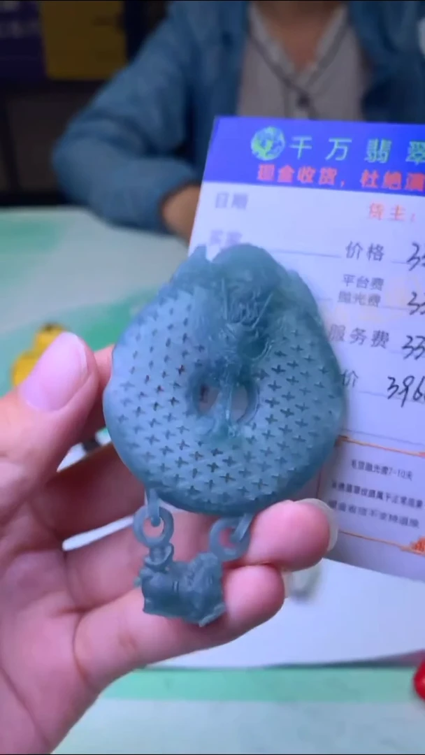 未镶嵌定制翡翠开****~毛货-不退不换-