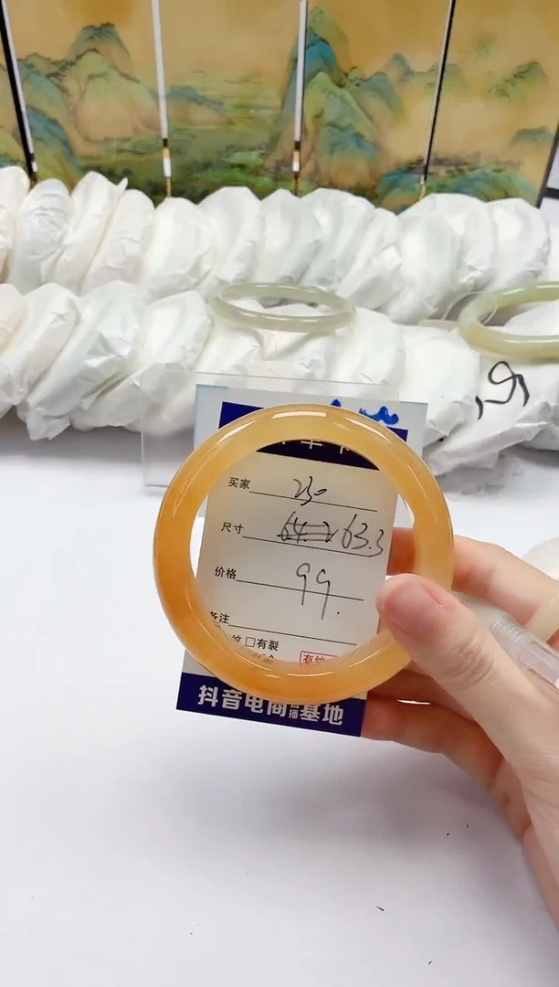 石英质玉手镯未镶嵌230/63.3