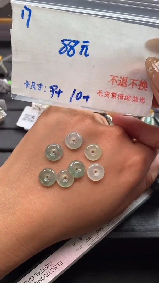 【闪购商品】翡翠裸石毛货需精细抛光+多样性发1单