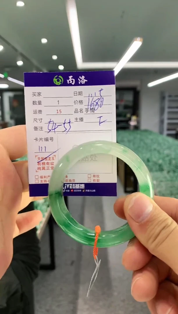 【闪购商品】石英质玉手镯未镶嵌手镯