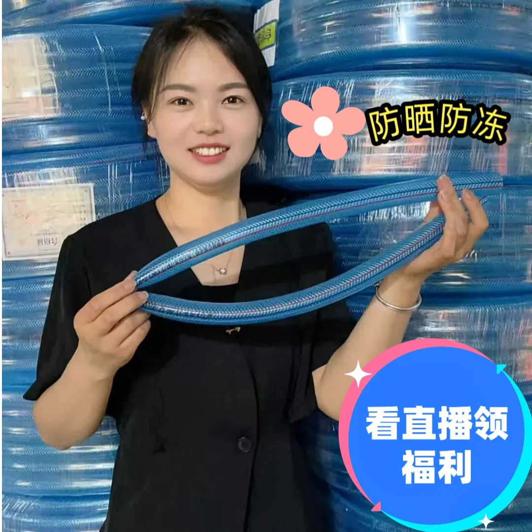 浩梦源普通款1寸蓝色不发硬软管网管户外农用浇地浇花自来水管