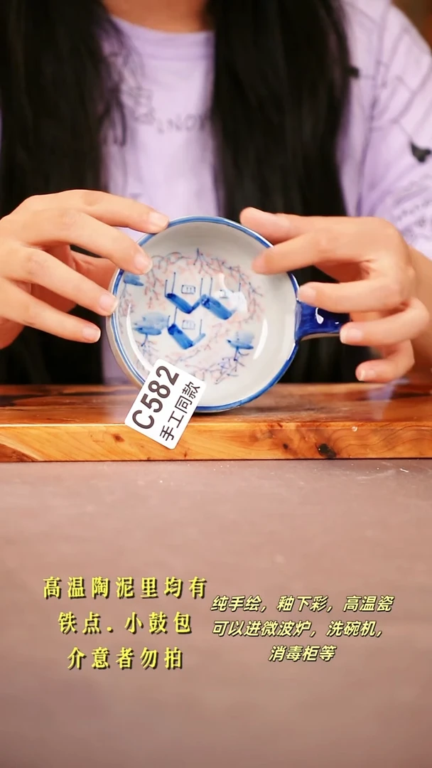 其他C582陶然集器瓷器