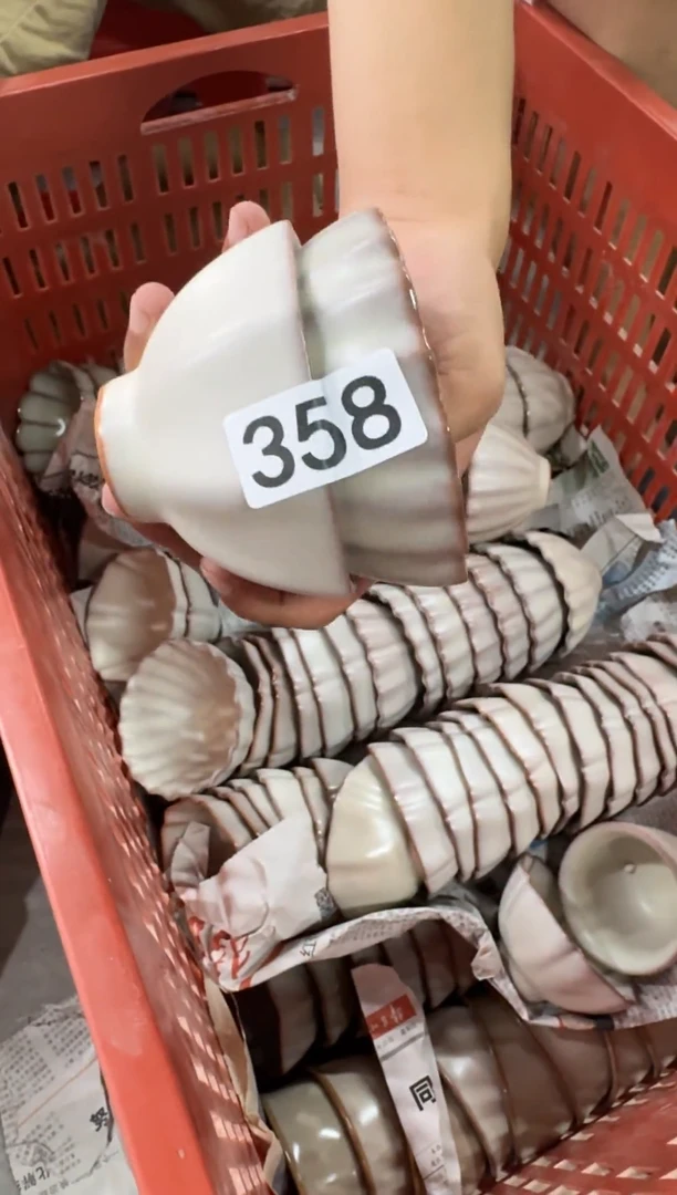 可****2【358】龙泉青瓷福利专场