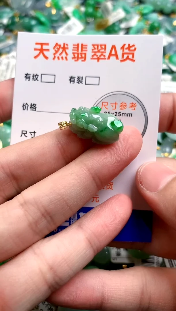颈饰18K金镶嵌翡翠0432836815