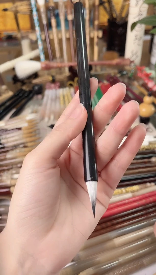【清水试笔，拒绝蘸墨】墨琳笔庄毛笔1支