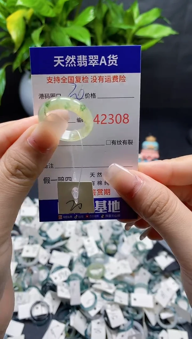 翡翠戒指未镶嵌天然A货翡翠2308