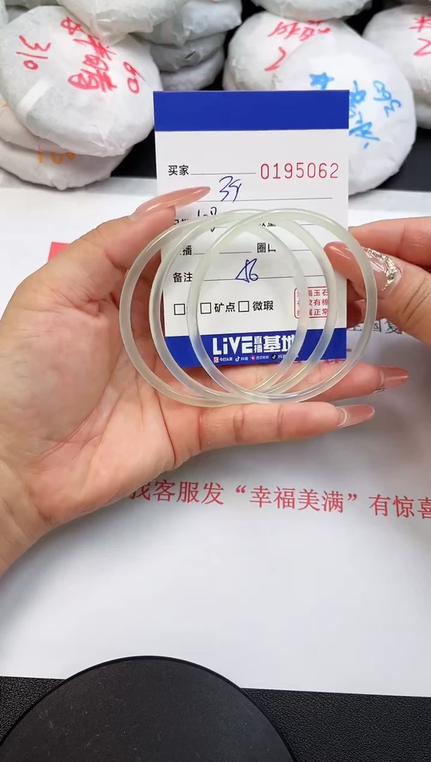 【闪购商品】玛瑙/玉髓手镯未镶嵌5062