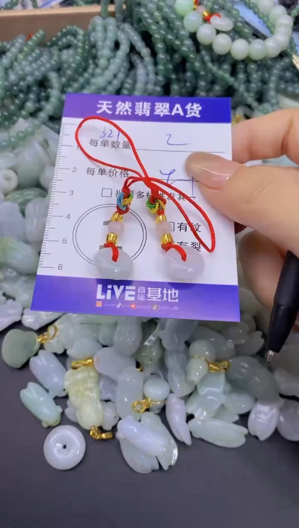 颈饰未镶嵌翡翠天然翡翠A货批量多样性发一件
