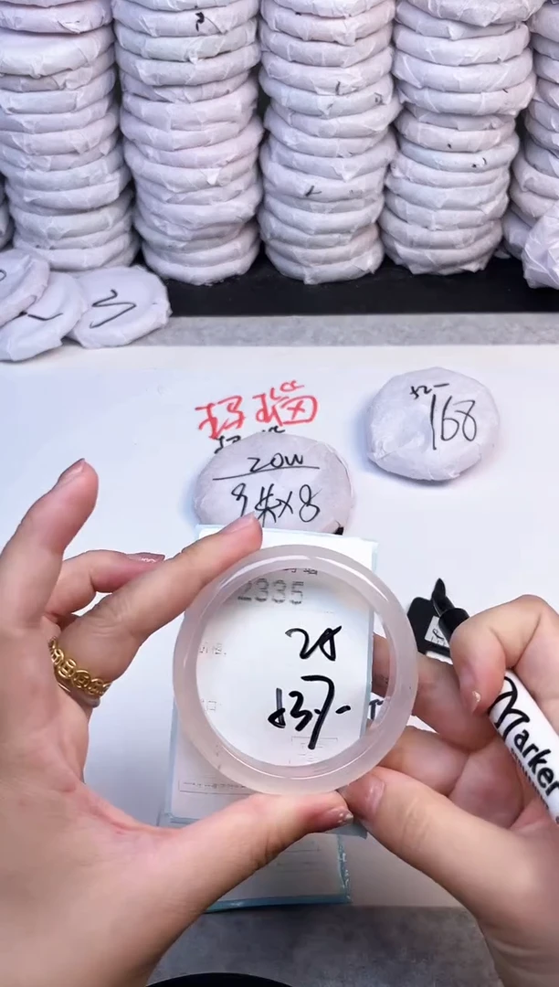 手镯玛瑙/玉髓未镶嵌2335