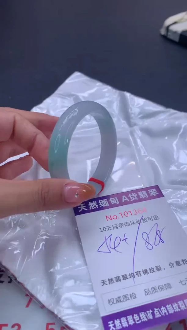 未镶嵌手镯翡翠有纹，完美者勿拍