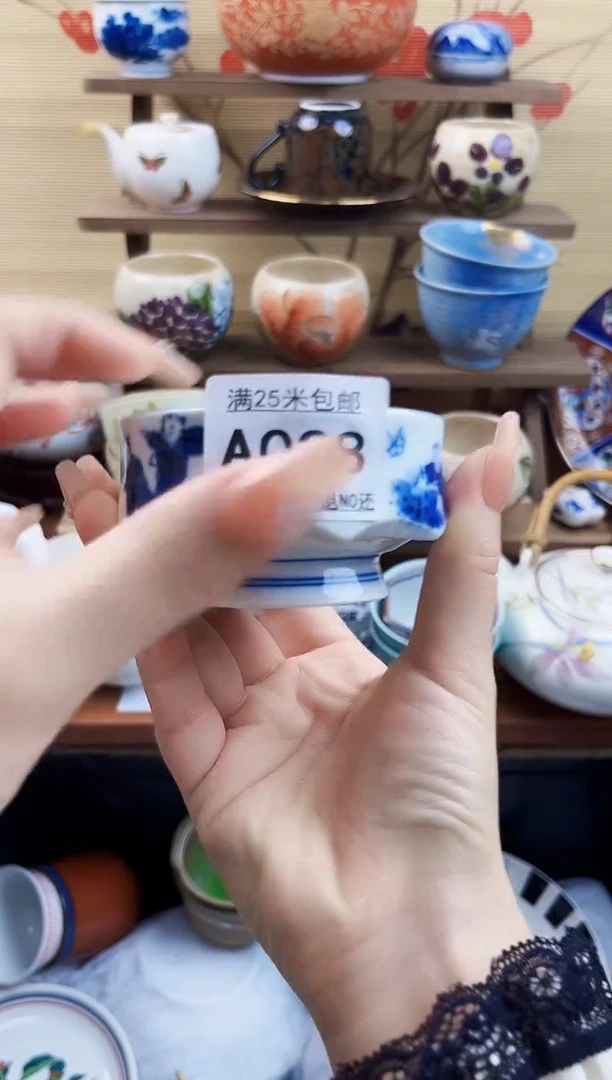 【闪购商品】A028==============