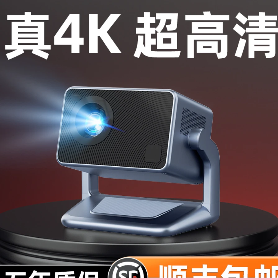 超高清4K自动对焦5G家用投影仪可手机投屏卧室专用