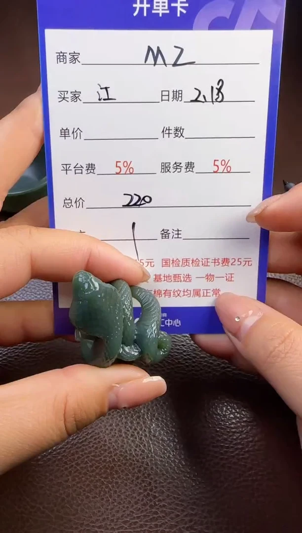 【闪购商品】和田玉挂件未镶嵌挂件