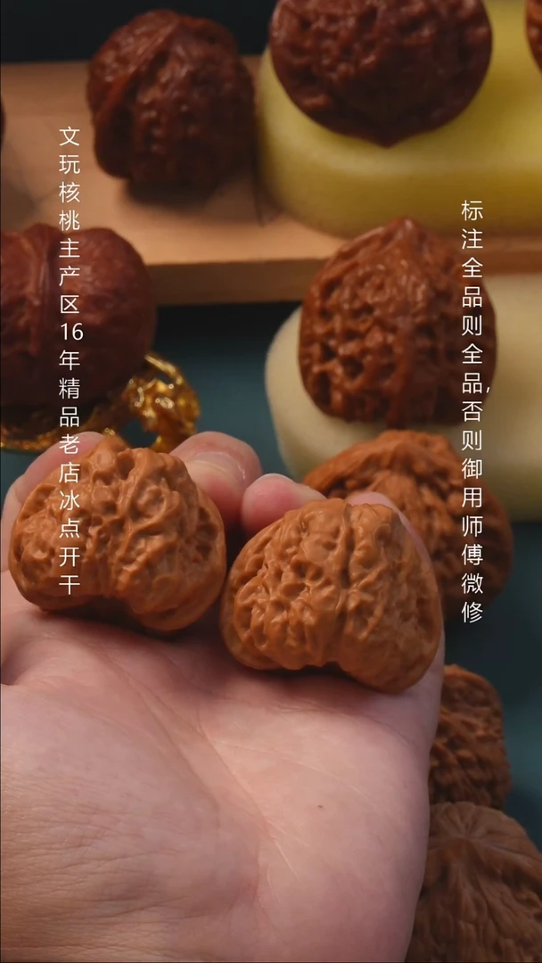 把件桃核38蛤蟆头 1号
