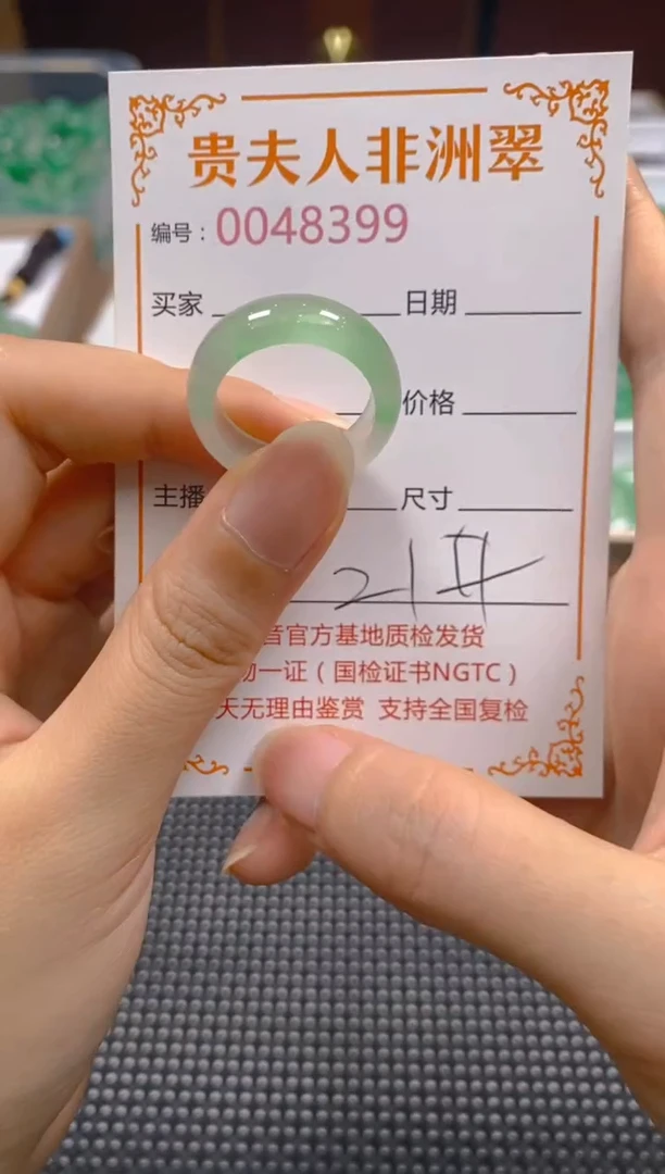石英质玉未镶嵌戒圈399