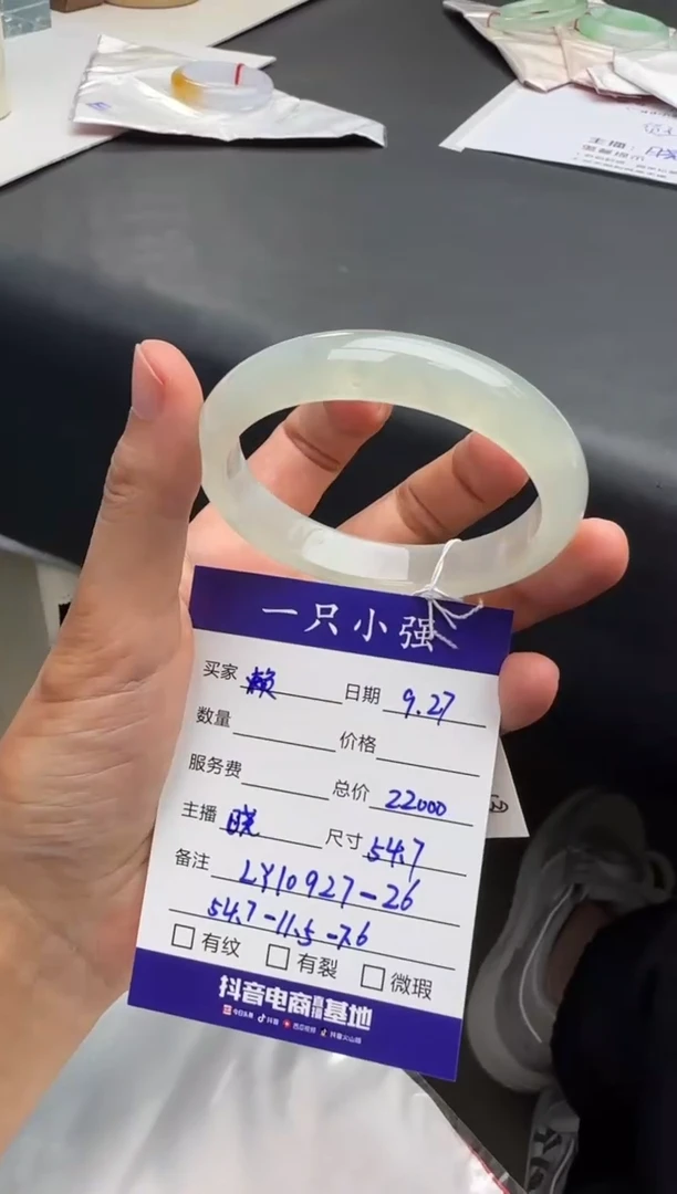 未镶嵌手镯翡翠赖*_LY10927-26