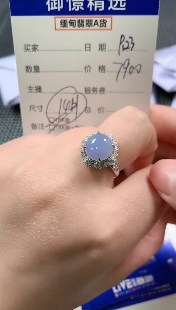 18K金镶嵌戒指翡翠64
