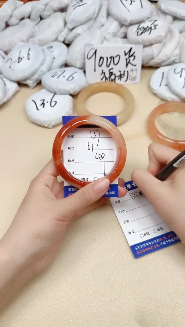 石英质玉手镯未镶嵌137/61