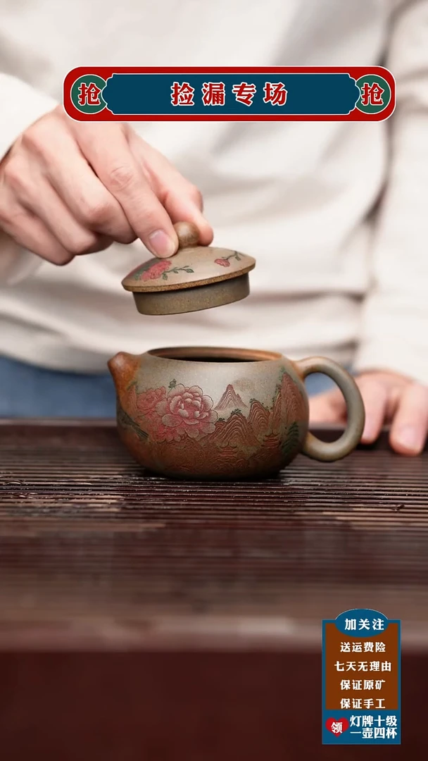 茶杯紫砂宜兴原矿紫砂壶