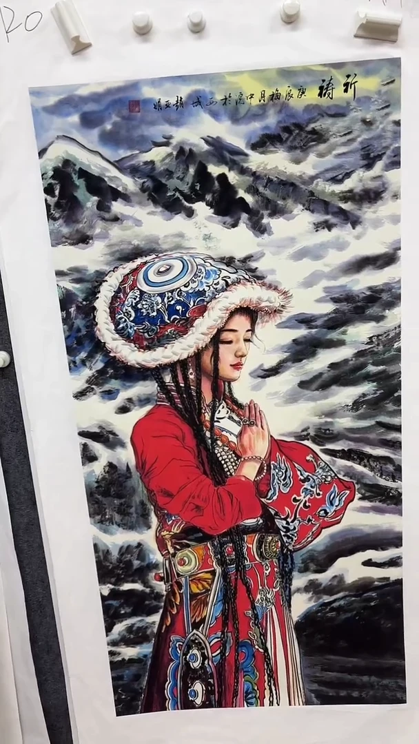 集系书画字画年画A20