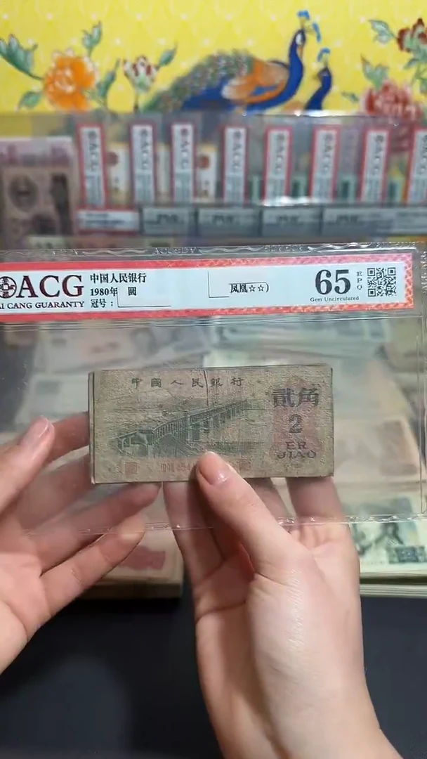 退市 原票小伟链接 10张