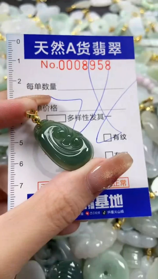 颈饰未镶嵌翡翠天然A货翡翠