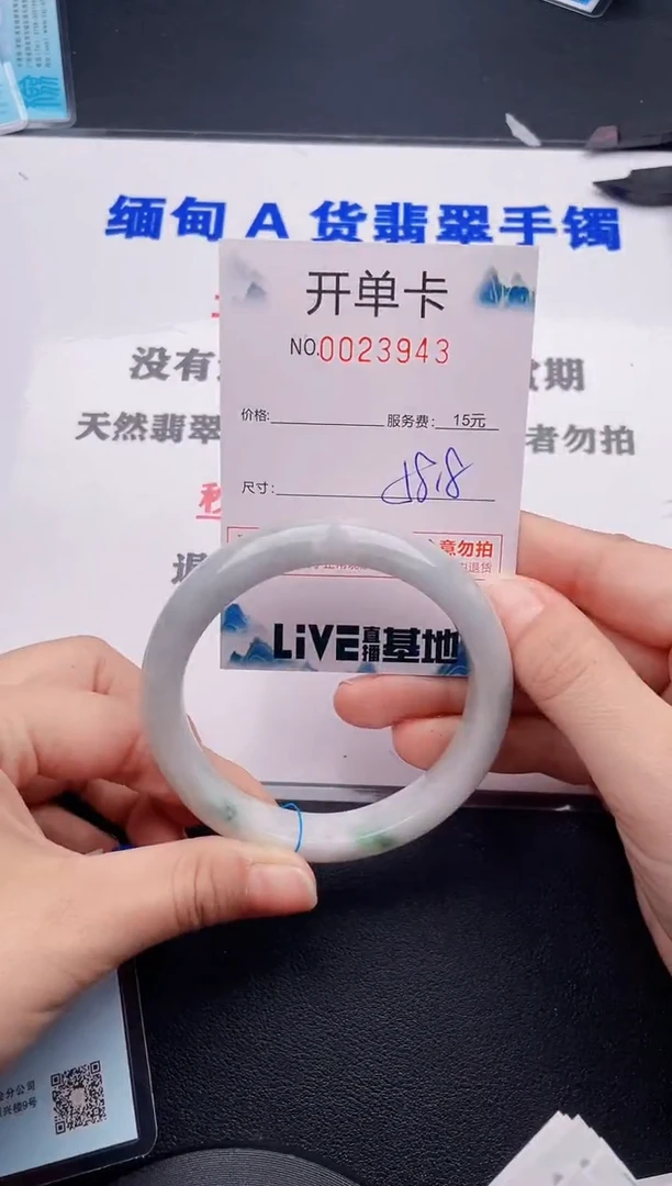 翡翠手镯未镶嵌43