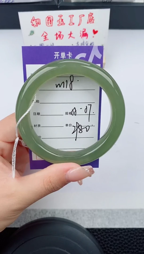 和田玉手镯未镶嵌118碎玉微色差T6