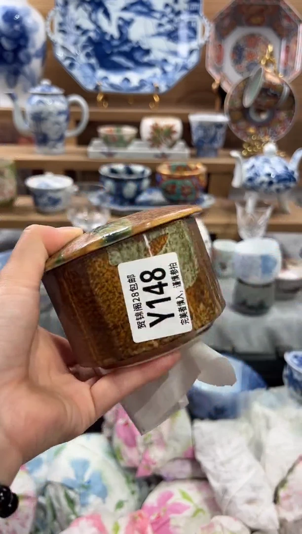 瓷片芬*       Y148