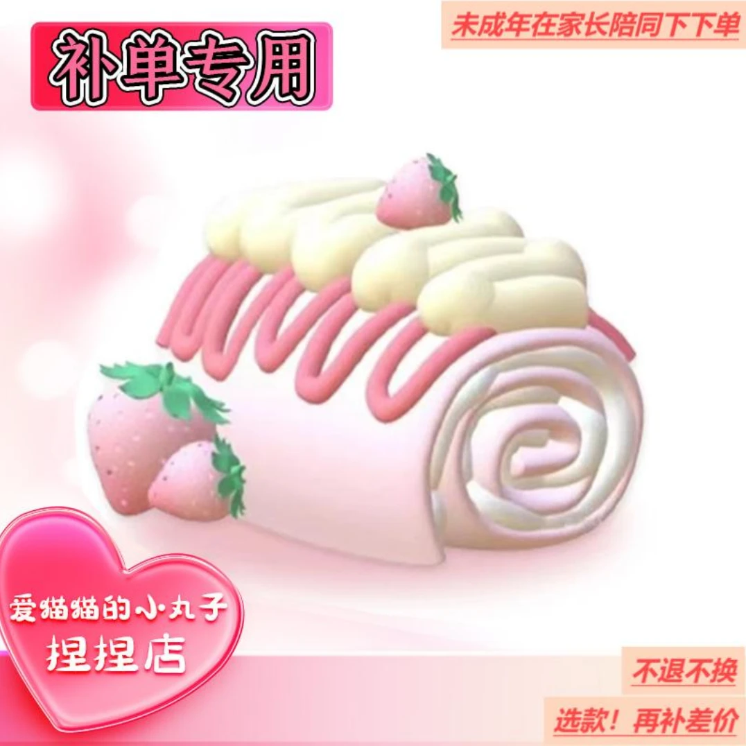 【补米链接】手工制作捏捏乐解压玩具