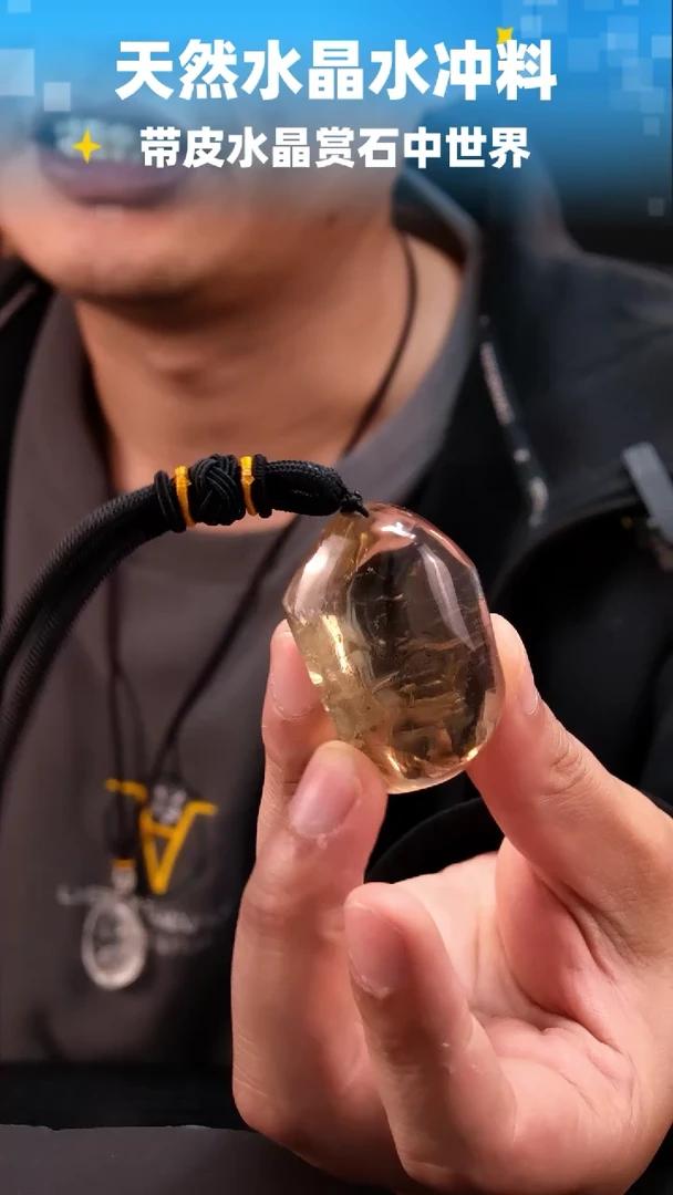 未镶嵌珠宝半成品水晶809