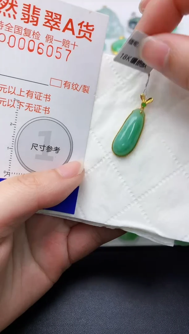 颈饰18K金镶嵌翡翠天然A货